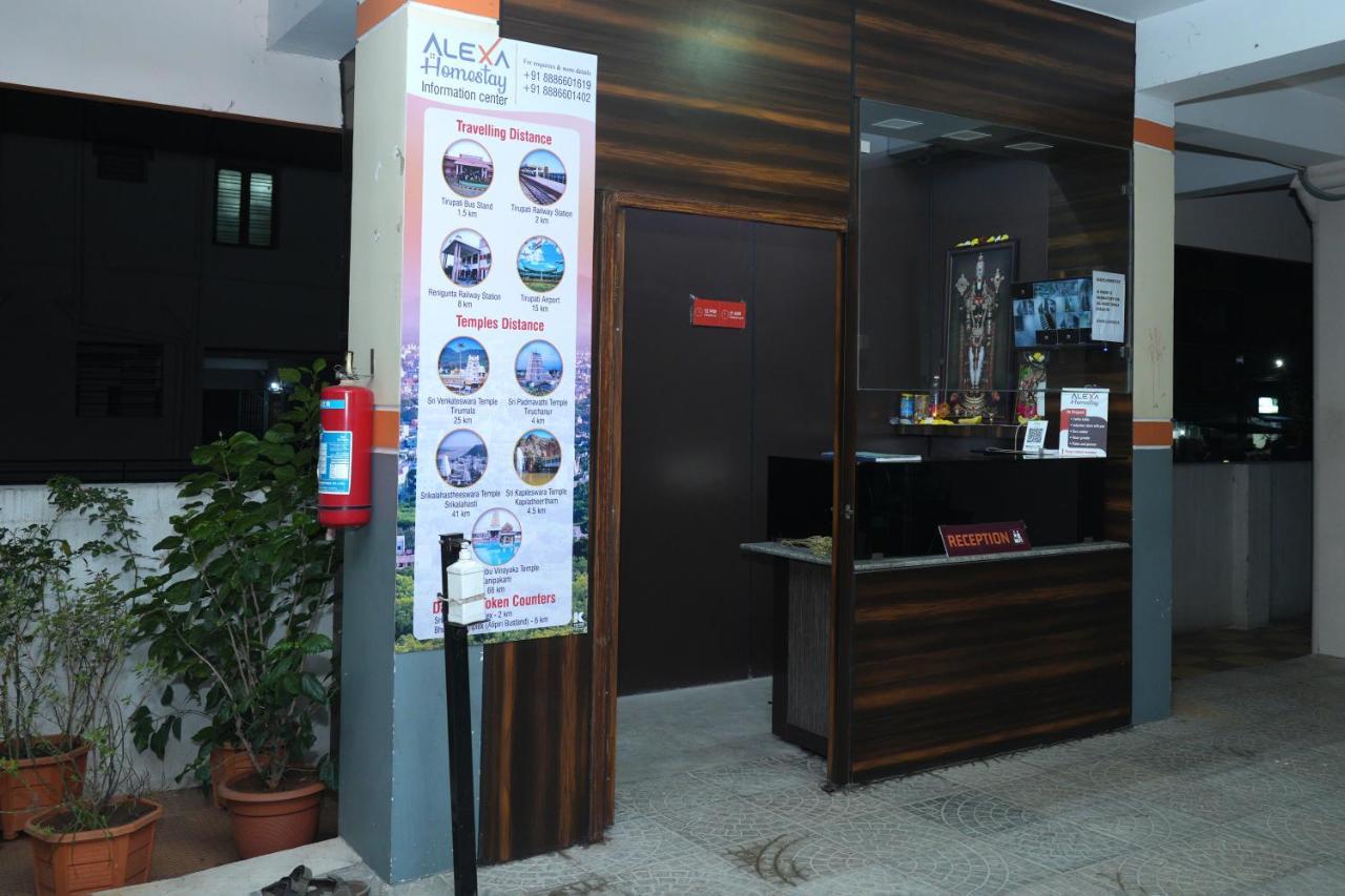تيروباتي Alexa Home Stay المظهر الخارجي الصورة